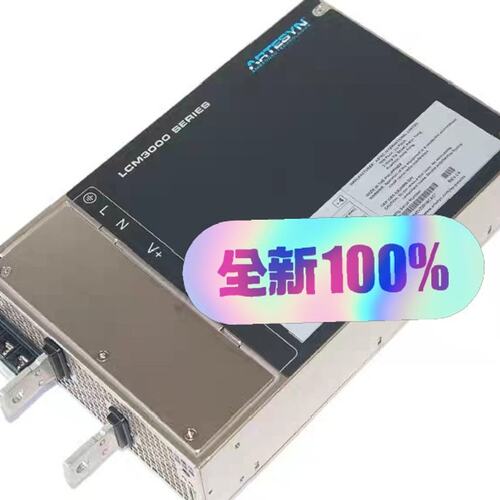 议价ARTESYN开关电源LCM3000Q-TLCM3000QLCM3000Q-C