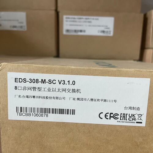 摩莎工业交换机EDS-308-M-SC V3EDS-308-M-ST V3EDS-308-MM-SC V3