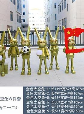 潮牌网红抽象太空兔摆件大型玻璃钢卡通兔子雕塑酒吧餐饮落地装饰