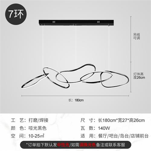 璞艺北欧后现代轻奢餐厅吊灯简约前台艺术创意不锈钢环形吧台灯