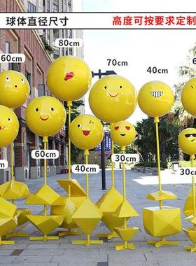 户外景区网红热气球雕塑商场楼盘店铺开业婚庆美陈房地产气球摆件