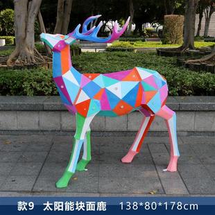 饰品 几何块面梅花鹿彩绘玻璃钢雕塑发光房地产园林景观摆件户外装