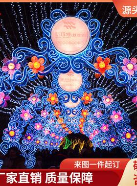 灯光节通道亮化LED亮化摆件夜景美陈氛围光雕景观灯迎春花灯定制