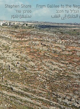 现货 Stephen Shore:  From Galilee to the Negev 史蒂芬肖尔《从加利利到内盖夫》景观摄影集