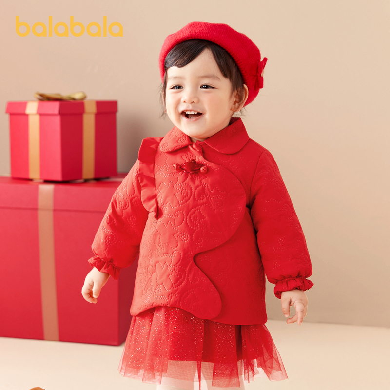 巴拉巴拉童装婴儿棉衣儿童外套宝宝棉服2024新款新年季夹棉春装萌