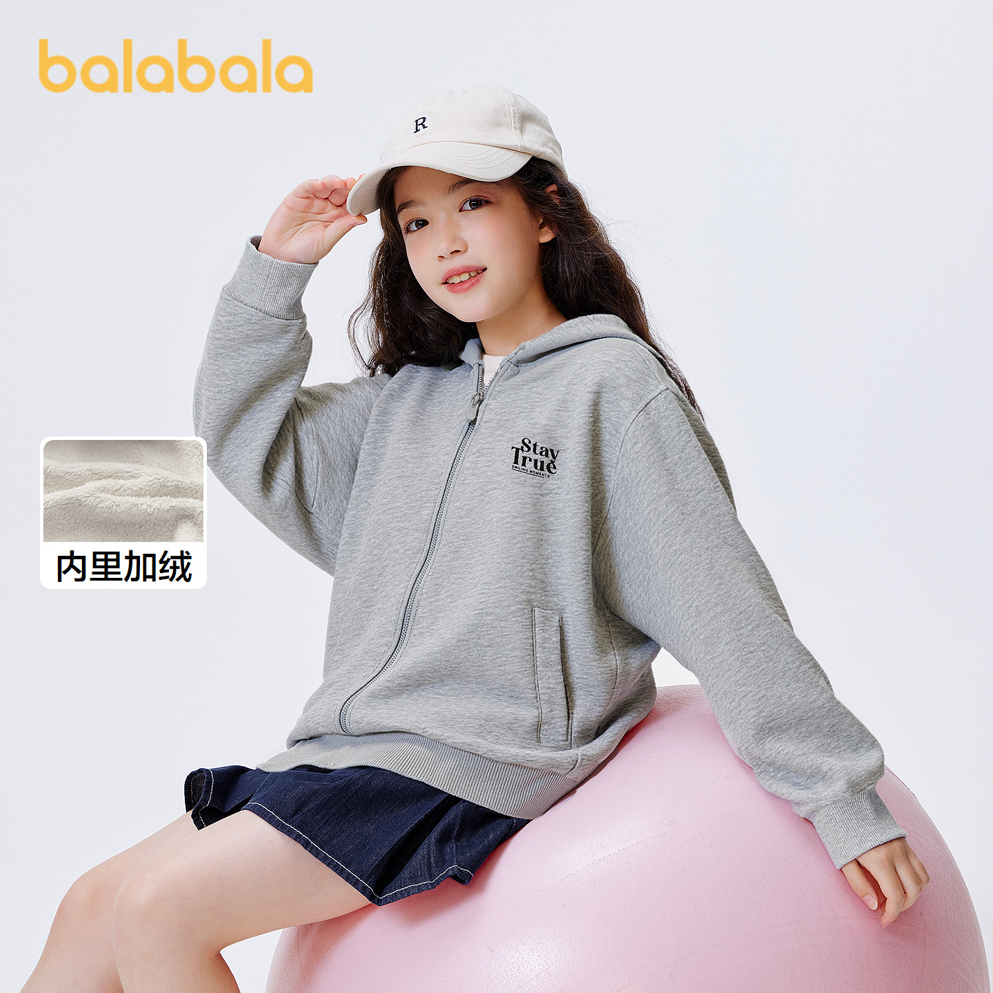 巴拉巴拉balaOne外套加绒保暖潮