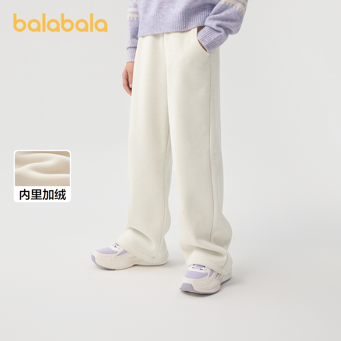 巴拉巴拉balaOne长裤加绒直筒裤