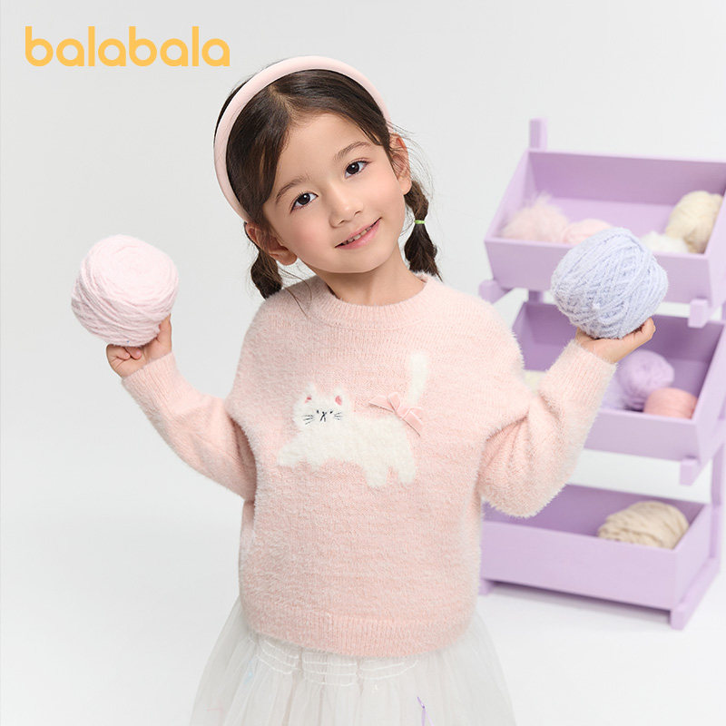 巴拉巴拉balaOne童装女童毛衫儿童2025新款冬毛衣中幼童洋气时尚,童装/婴儿装/亲子装,毛衣/针织衫,淘宝优惠券,粉丝福利购,淘宝优惠卷