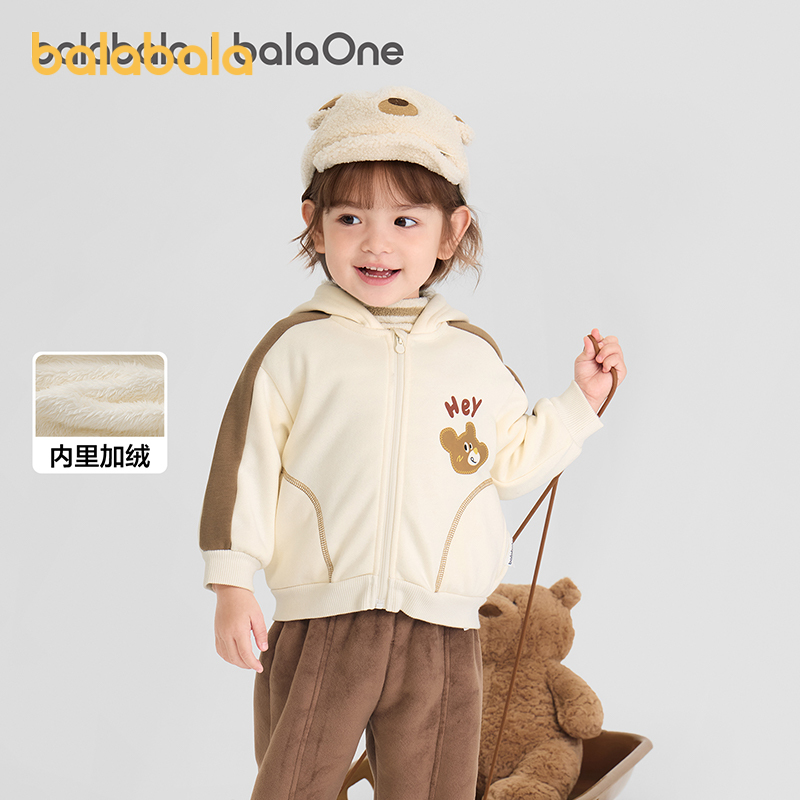巴拉巴拉balaOne外套保暖珊瑚绒