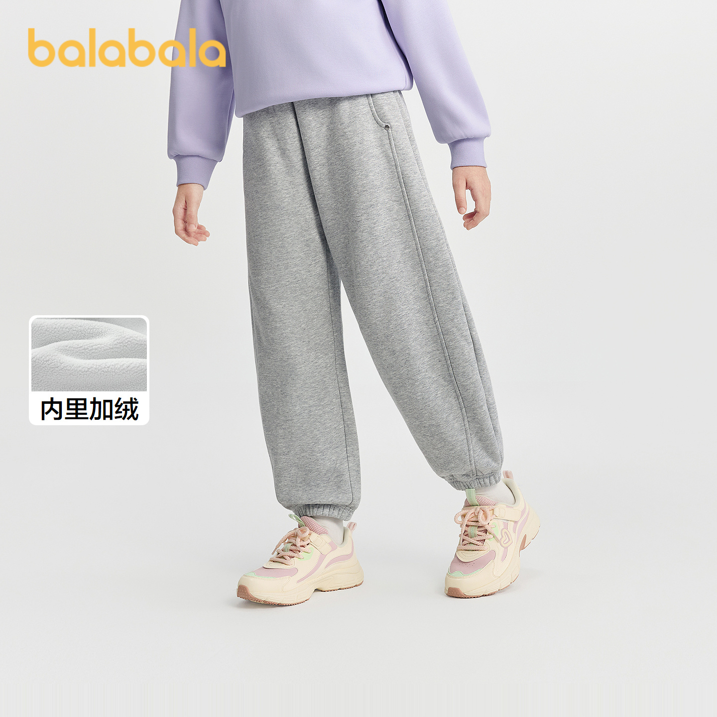 巴拉巴拉balaOne长裤加绒束脚裤