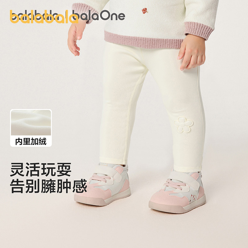 巴拉巴拉balaOne宝宝打底裤加绒保暖长裤冬女童男童裤子2025新款,童装/婴儿装/亲子装,裤子,淘宝优惠券,粉丝福利购,淘宝优惠卷