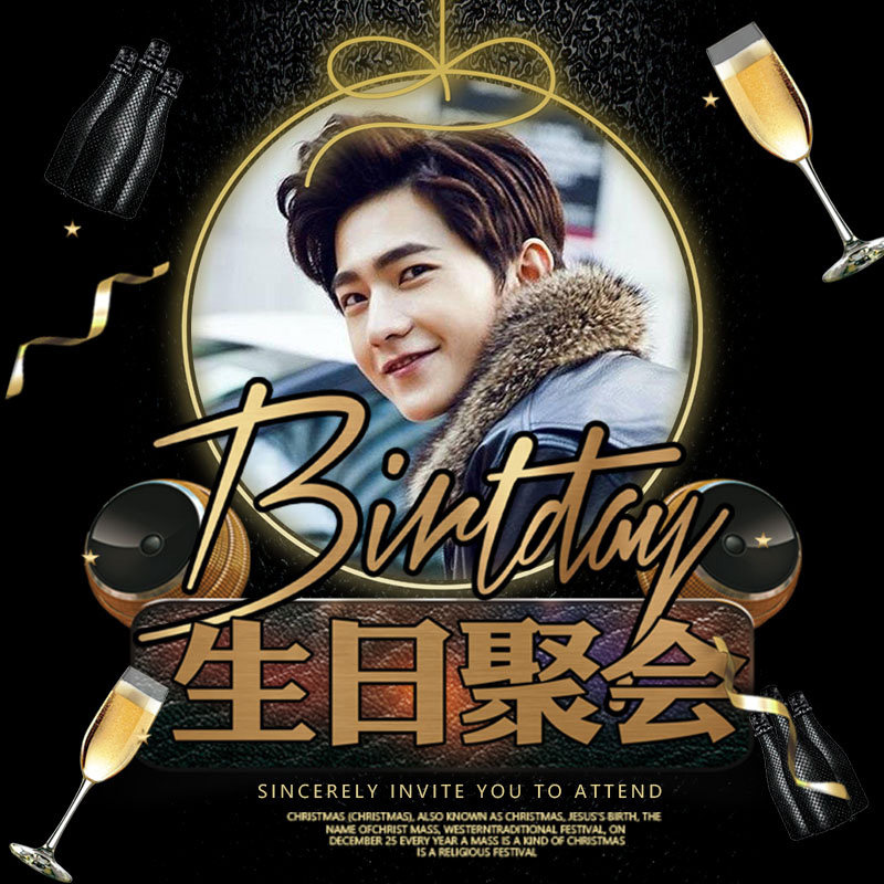 成人礼满月百日宴电子邀请函小朋友儿童生日周岁宴电子请柬制作