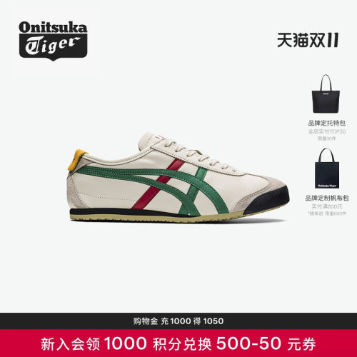 鬼塚虎大童复古时尚休闲鞋