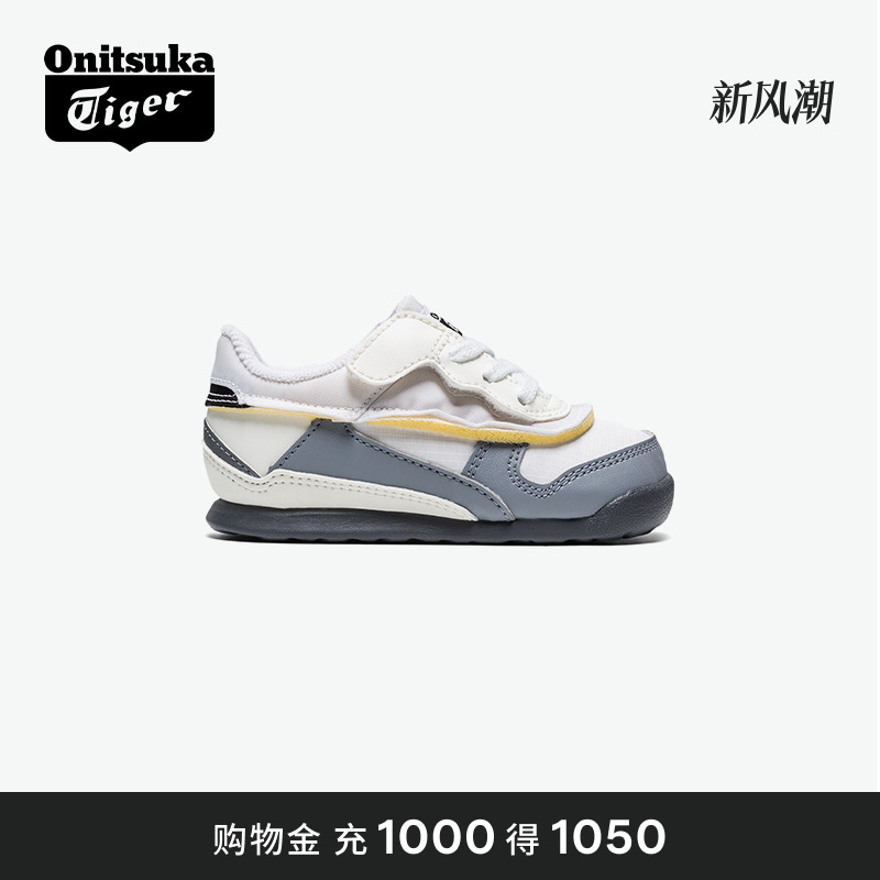 中童运动鞋OnitsukaTiger