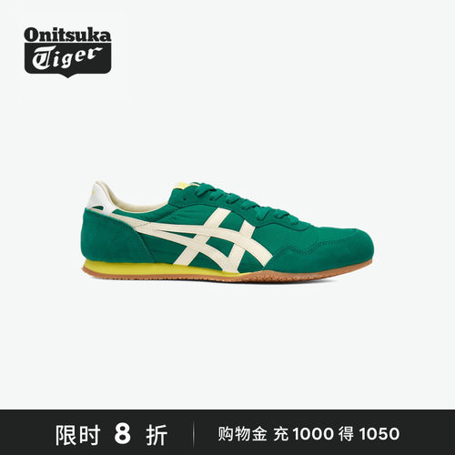 Onitsuka Tiger鬼塚虎SERRANO 男女款休闲亲子运动鞋