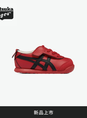 [新品]Onitsuka Tiger鬼塚虎MEXICO 66 KIDS 红色小童休闲鞋
