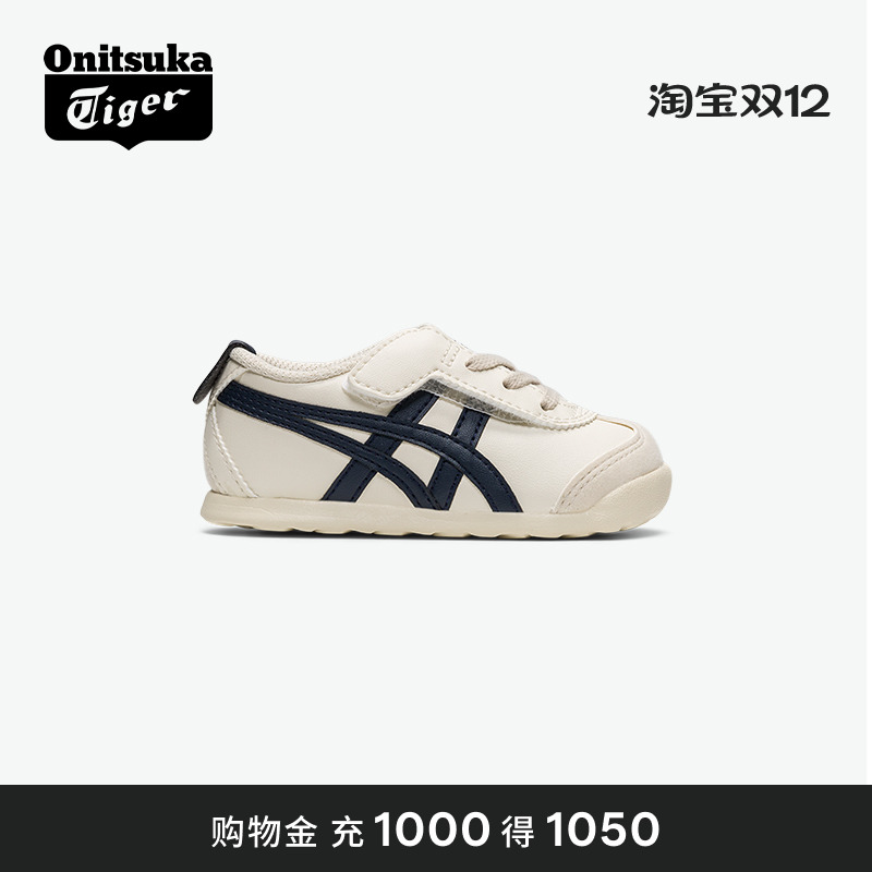 经典鬼塚虎mexico66学步鞋