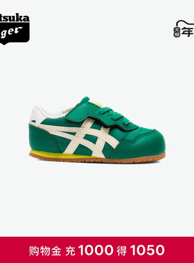 Onitsuka Tiger鬼塚虎 SERRANO KIDS 亲子小童休闲儿童鞋