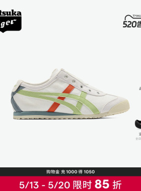 Onitsuka Tiger鬼塚虎MEXICO 66 SLIP-ON KIDS儿童运动鞋