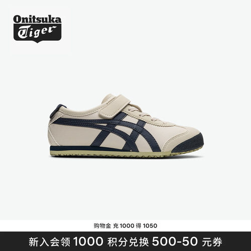 儿童运动鞋OnitsukaTiger轻便