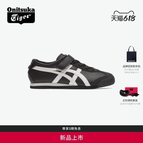 OnitsukaTiger鬼塚虎休闲鞋