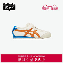 Onitsuka Tiger鬼塚虎MEXICO 66男女春夏儿童轻便舒适运动休闲