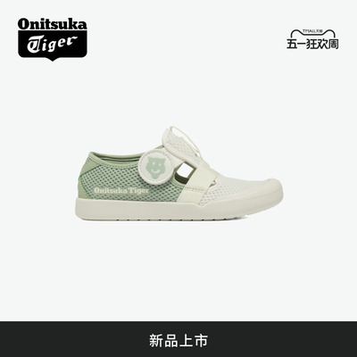 [新品]Onitsuka Tiger鬼塚虎MEXICO 66 KIDS SANDAL软底儿童凉鞋