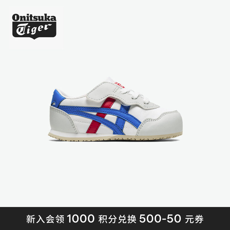 经典鬼塚虎serrano儿童鞋图片