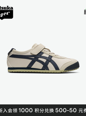 Onitsuka Tiger鬼塚虎MEXICO 66 KIDS轻便亲子鞋休闲儿童运动鞋