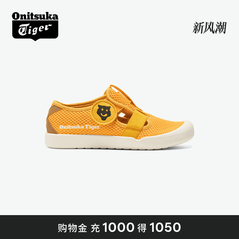 春夏儿童鞋OnitsukaTiger运动
