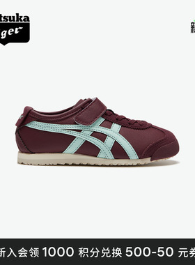 Onitsuka Tiger鬼塚虎MEXICO 66 KIDS中儿童亲子运动休闲鞋
