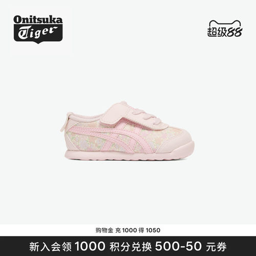 Onitsuka Tiger鬼塚虎MEXICO 66 KIDS小碎花小儿童休闲鞋
