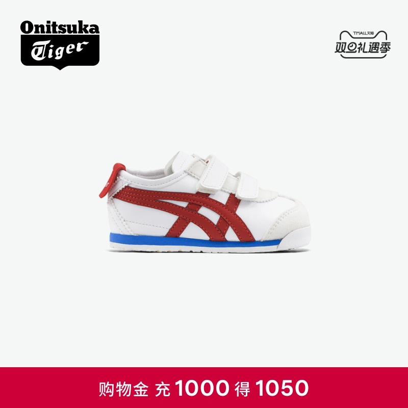 经典OnitsukaTiger软底学步