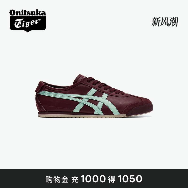 鬼塚虎MEXICO66亲子运动鞋