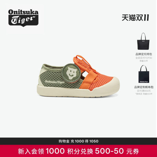 OnitsukaTiger儿童凉鞋