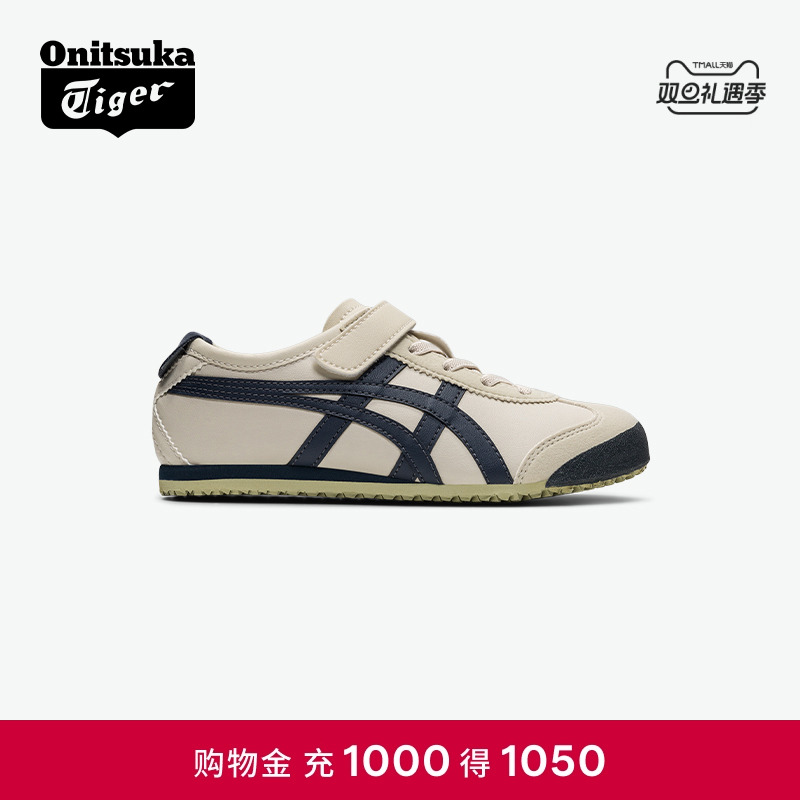 儿童运动鞋OnitsukaTiger轻便