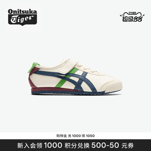 鬼塚虎儿童撞色轻便百搭休闲鞋