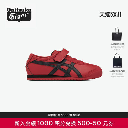 中大童运动休闲鞋鬼塚虎