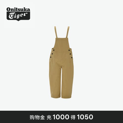 Onitsuka Tiger鬼塚虎KIDS ALL-IN-ONE儿童休闲背带长裤