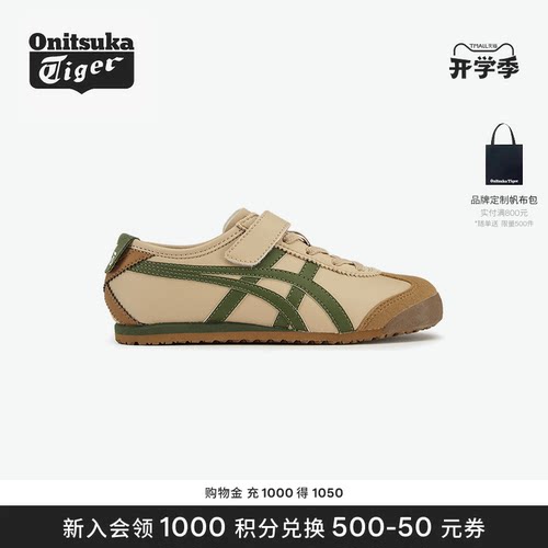 学步鞋OnitsukaTiger