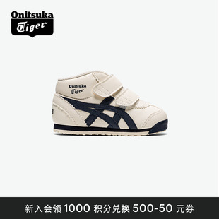 Runner舒适轻便中高帮学步休闲运动鞋 Tiger鬼塚虎Mid Onitsuka