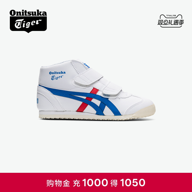 OnitsukaTiger中高帮儿童运动鞋