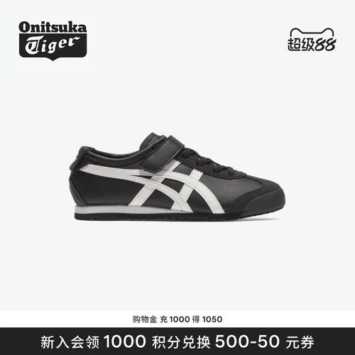 OnitsukaTiger鬼塚虎休闲鞋