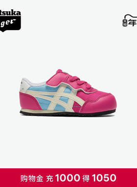 OnitsukaTiger鬼塚虎 SERRANO KIDS亲子小童休闲儿童运动鞋