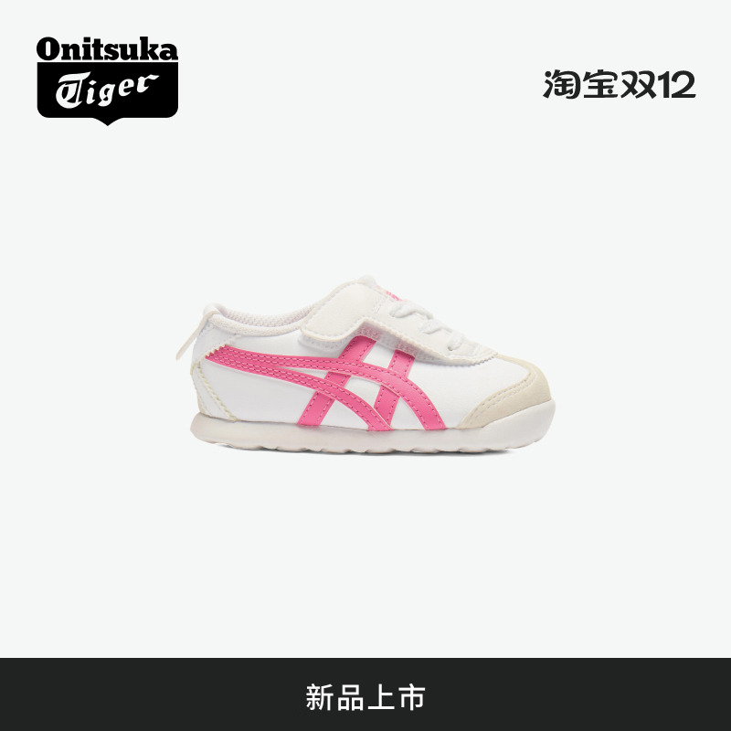 时尚百搭 轻松穿搭