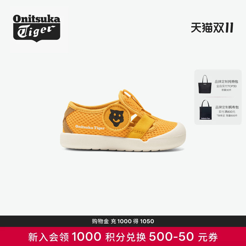 Onitsuka Tiger鬼塚虎MEXICO 66 KIDS 