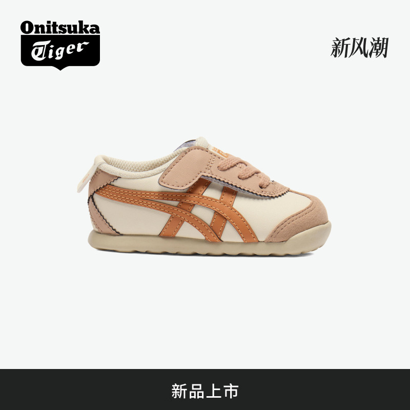 亲子同款 趣味共享