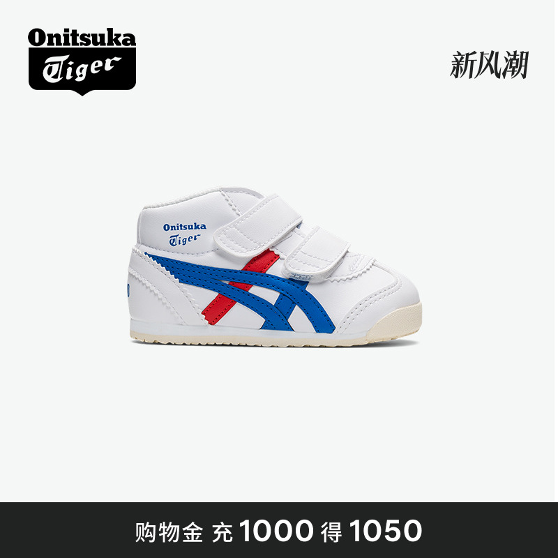 OnitsukaTiger鬼塚虎儿童鞋