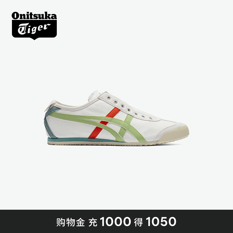 Onitsuka Tiger鬼塚虎MEXICO 66 SLIP-ON男女款一脚蹬鞋