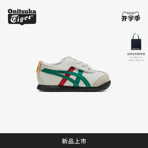 清新配色 舒适百搭